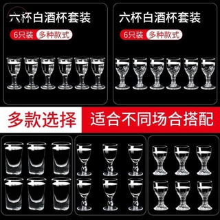 盃 盃台 酒器 杯器 杯 台灣盎司杯不鏽鋼雙頭量酒器量杯量酒器量酒杯調酒量杯計量杯調酒