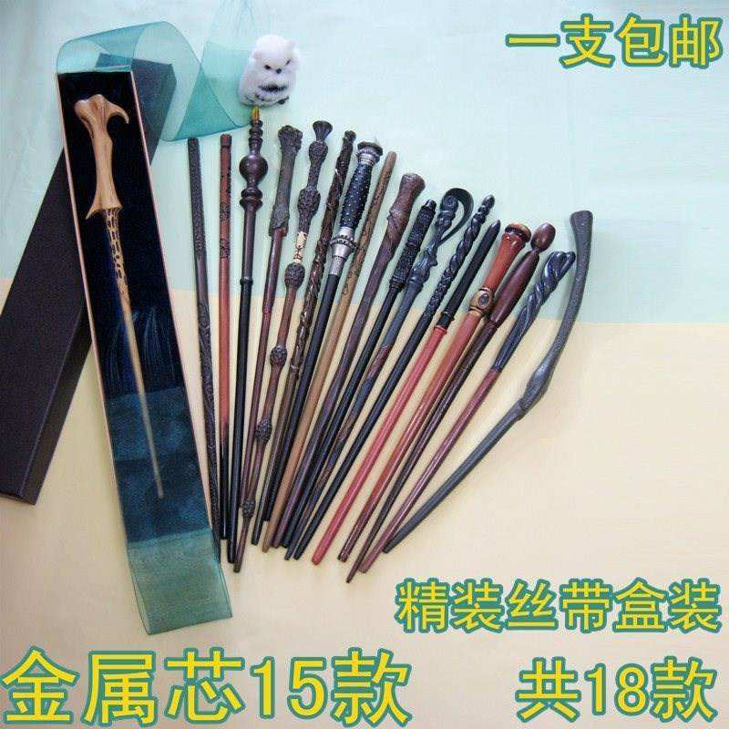 Harry Potter Wand Hermione Dumbledore Wand Metal Core 蝦皮購物 5897