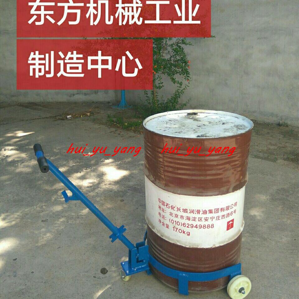 油桶搬運車 簡易油桶抱車低位油桶車手動油桶車圓桶 油桶手推車 | 蝦皮購物