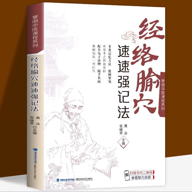 醫學用書-　2023年12月|　優惠推薦-　蝦皮購物台灣
