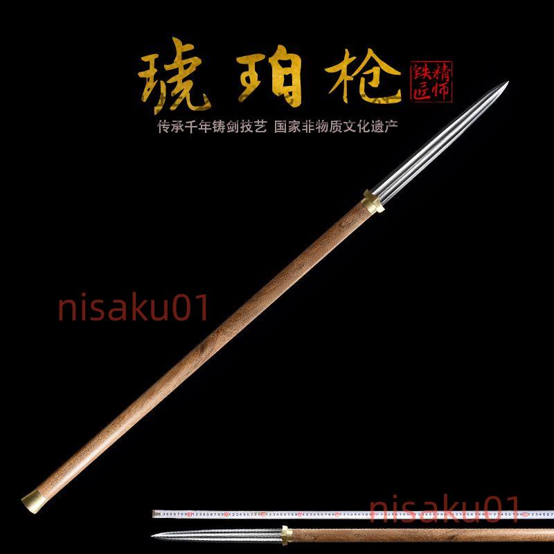 龍泉精師刀劍一體馬槊手工鍛打長矛一體花紋鋼古代長槍短槍未開刃 | 蝦皮購物