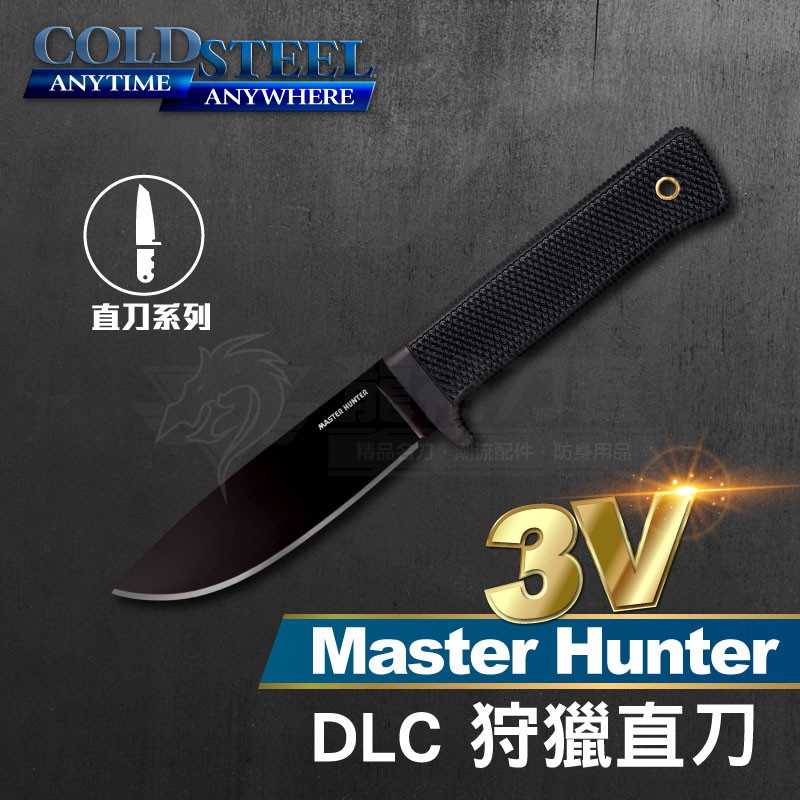 Cold Steel - CPM-3V Master Hunter - 36CC - knife