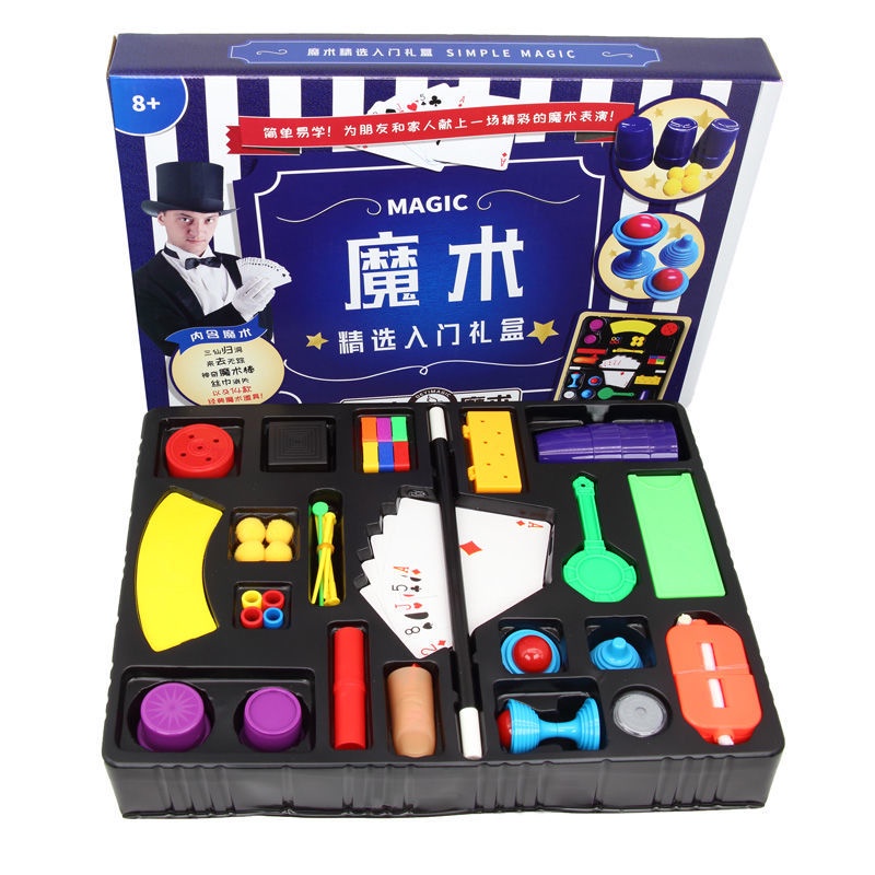 兒童魔術玩具 魔術玩具道具套裝大禮盒兒童教育互動玩具表演節日開學畢業禮物 | 蝦皮購物