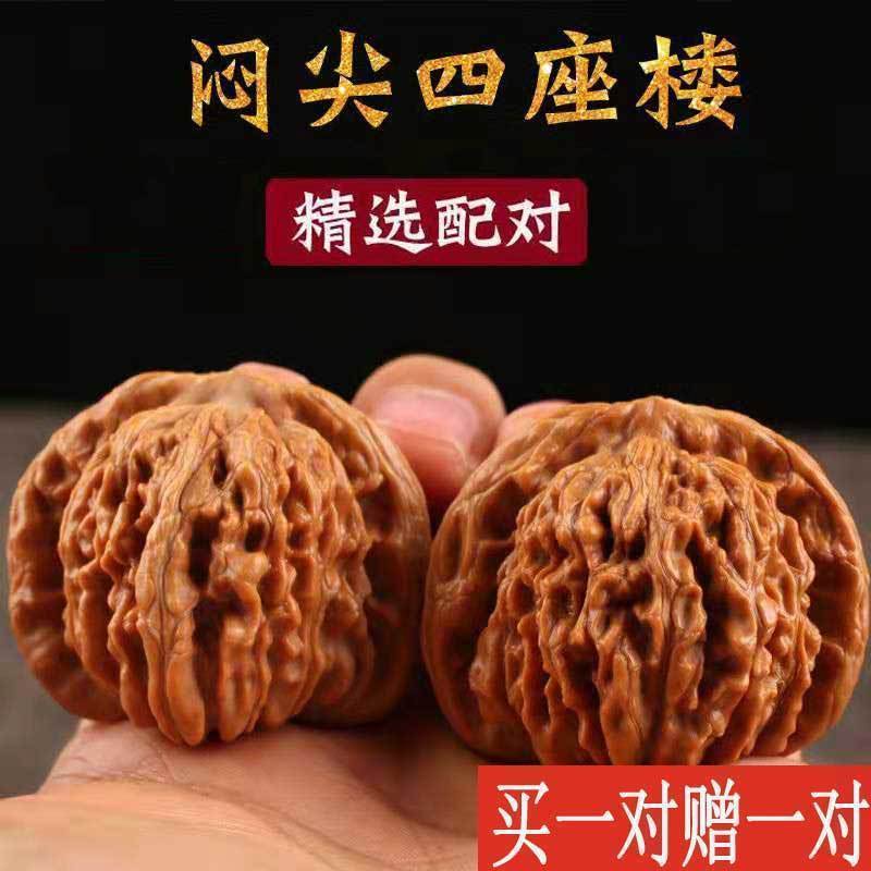 文玩堂：闷尖白獅子頭（47mm） 文玩堂：闷尖白獅子頭（46mm） 文玩闷尖狮子头价格报价