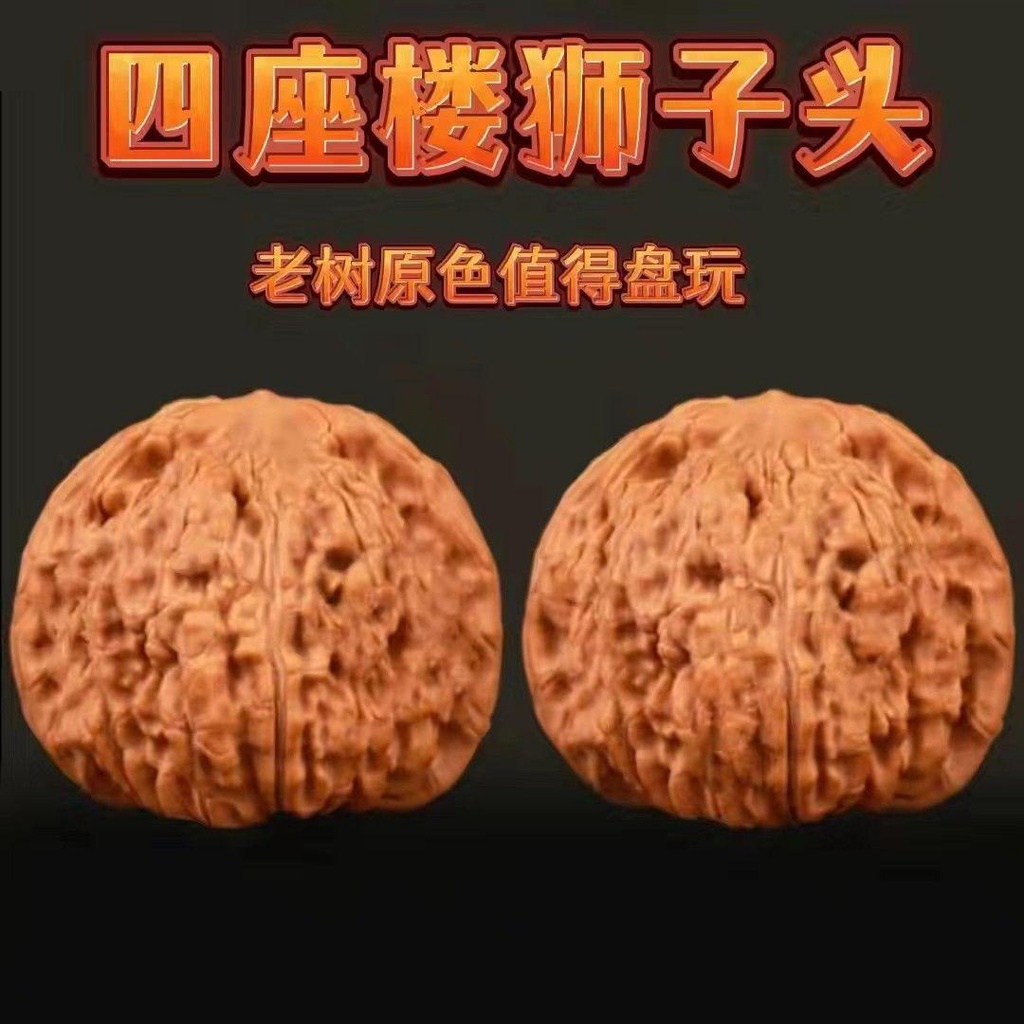🔥臺灣爆款熱銷🔥文玩核桃麒麟紋大官帽王勇官帽四座樓獅子頭手把玩核桃