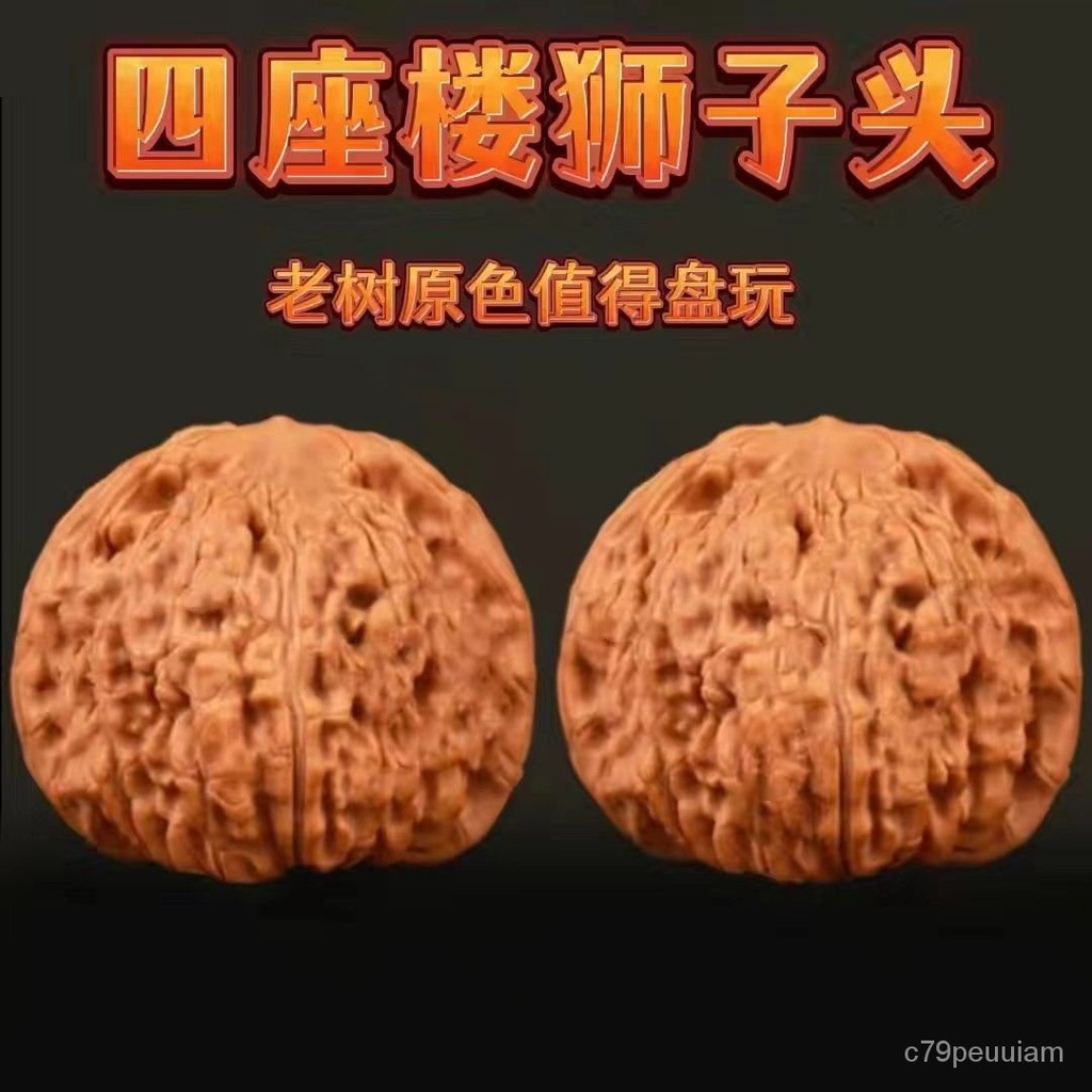 🔥臺灣爆款熱銷🔥文玩核桃麒麟紋大官帽王勇官帽四座樓獅子頭手把玩核桃