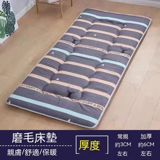 台灣出貨🔥 加厚學生床墊宿捨90x190傢用睡榻榻米軟墊被子單人1.5米雙褥子1.2 學生床墊 軟墊 褥子 打地鋪床墊