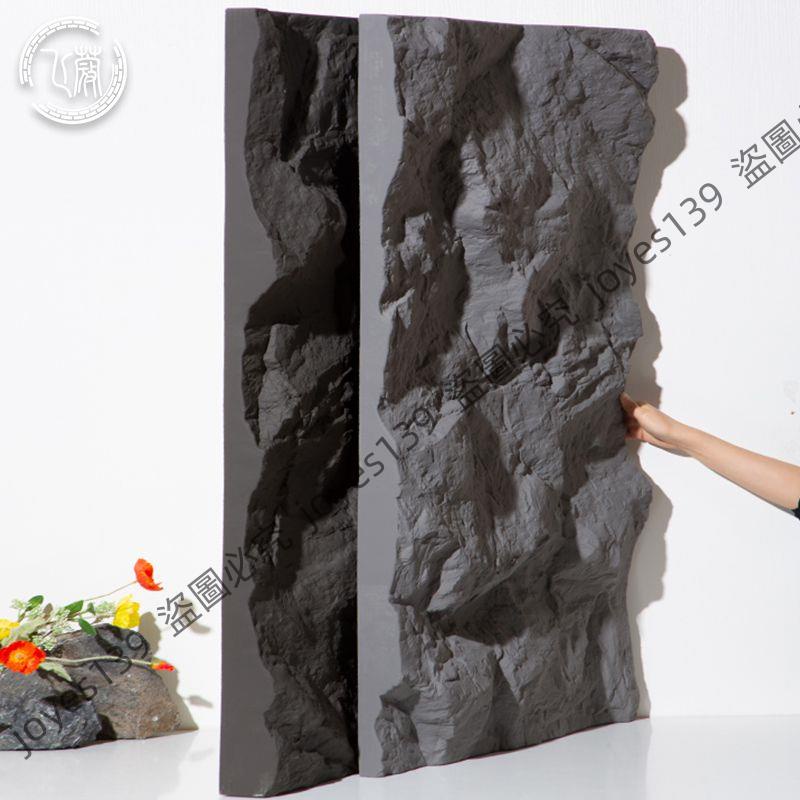 *PU石皮板背景墻仿蘑菇石pu石材輕質文化石外墻巖板3D立體文化磚墻 | 蝦皮購物