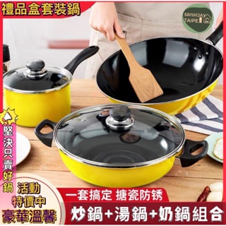 Cookware - 優惠推薦- 2023年11月| 蝦皮購物台灣