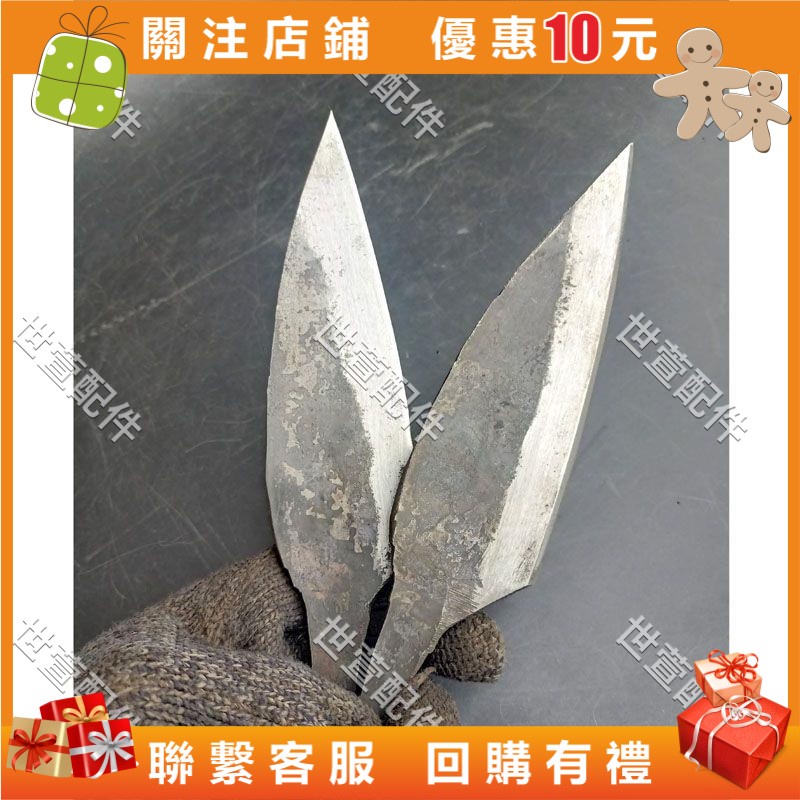 世萱配件手工鍛打刮刀 竹篾刀 毛竹匠工具 竹子刮刀毛竹拉刀 毛竹勻細刀 兩片刀 | 蝦皮購物