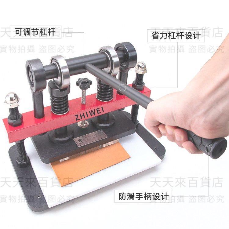 手動模切機小型壓力機刀模沖壓機布料裁切皮革下料機壓模機 | 蝦皮購物