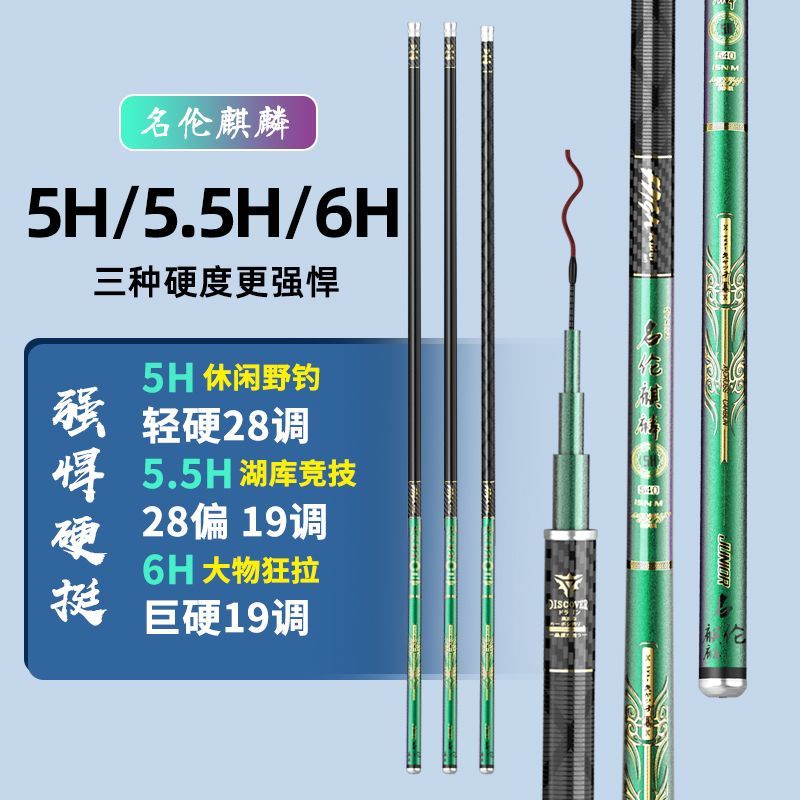 石墨直柄式鱼竿中软型鱼竿和拐杖8 指南| eBay