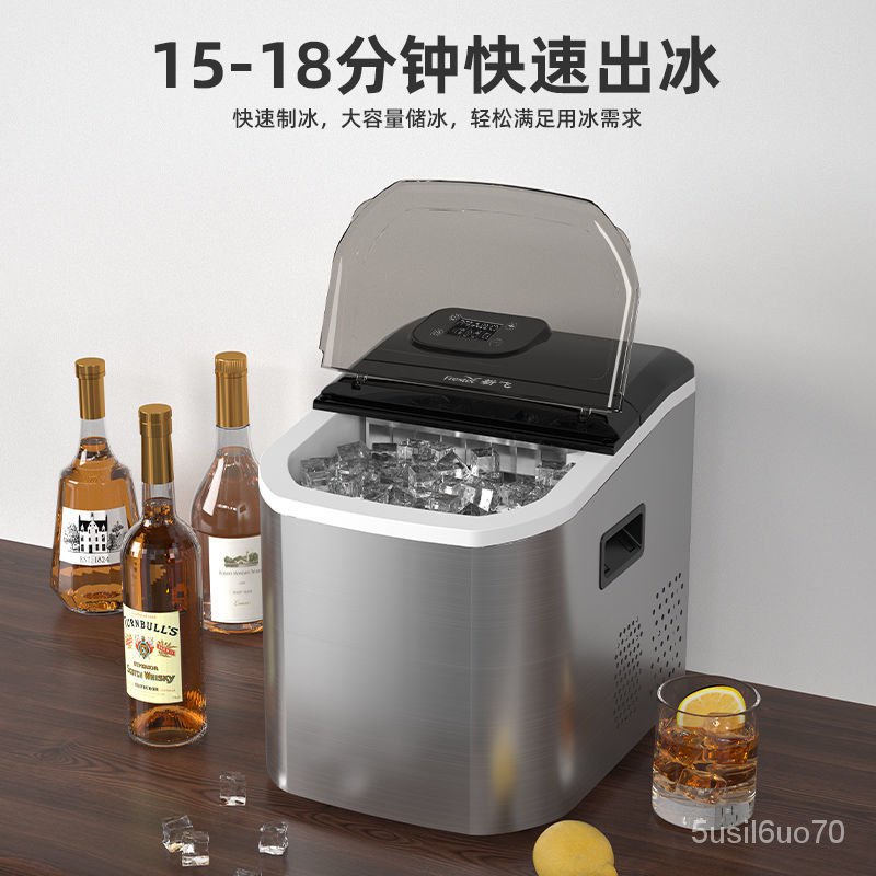 製冰機 商用製冰機 小型傢用迷你冰塊製作機 奶茶店商用子彈冰塊機 | 蝦皮購物