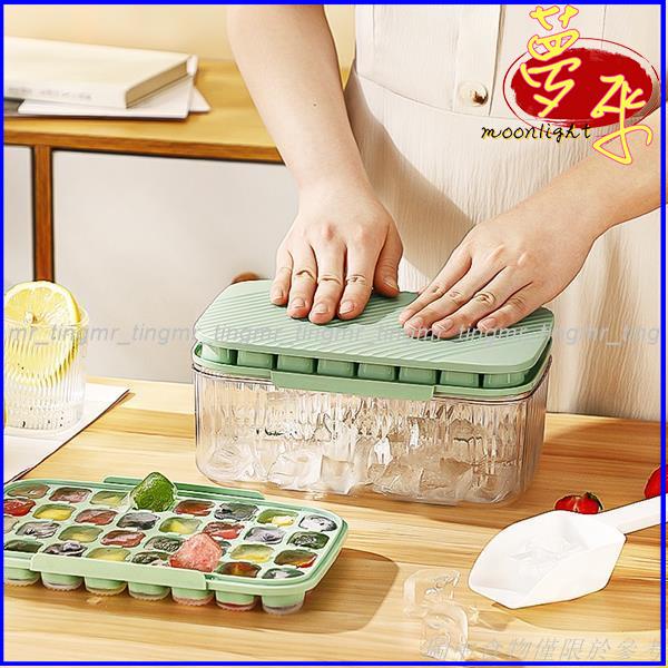 夢來.按壓式冰格模具-家用食品級儲冰盒-方形制冰盒-商用塑膠製冰盒-製冰神器-矽膠冰格盒 | 蝦皮購物