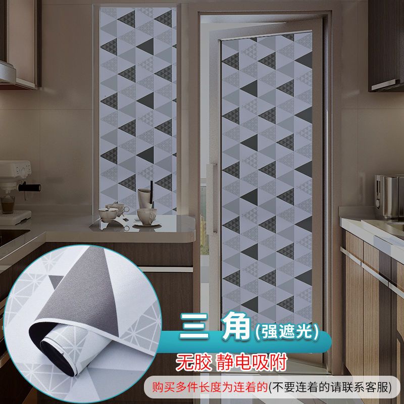 【全遮光】玻璃紙 遮光 窗戶貼膜 全遮光 防窺視 防走光 不透光 窗紙 防光貼 遮陽神器 | 蝦皮購物