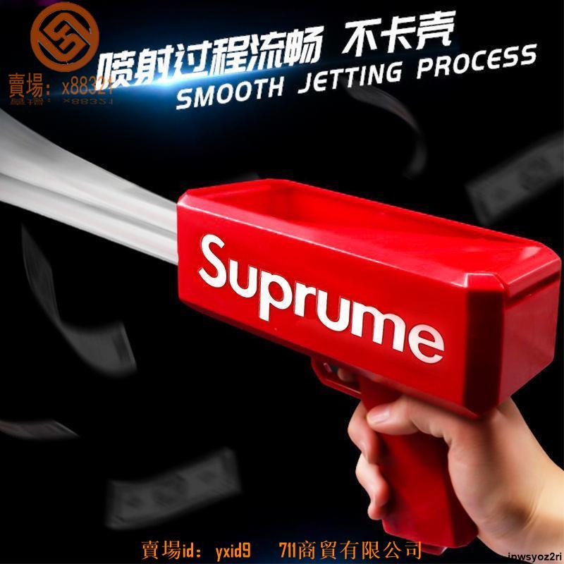 Supreme x spyra, 興趣及遊戲, 玩具與遊戲在旋轉拍賣