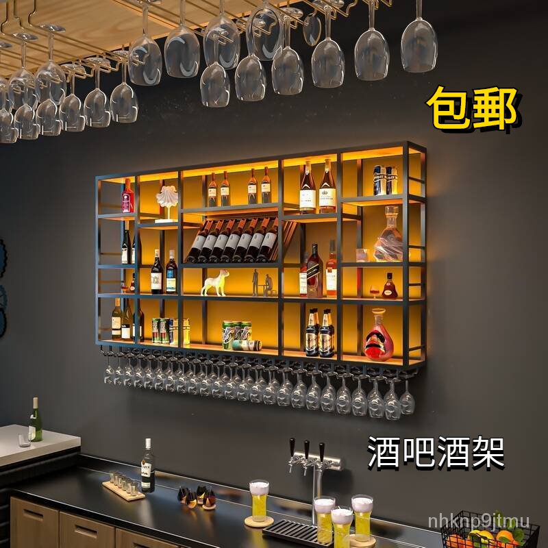 超優惠-可開發票 創美酒吧 工業風 鐵藝 酒櫃 餐廳紅酒架 吧臺酒水展示架 掛壁式帶燈酒架 | 蝦皮購物