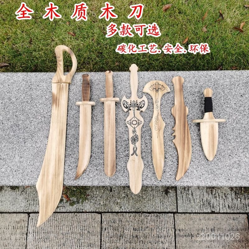 仿真木刀- 優惠推薦- 2023年9月| 蝦皮購物台灣