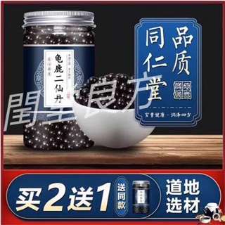 龜鹿二仙膠- 優惠推薦- 2023年10月| 蝦皮購物台灣