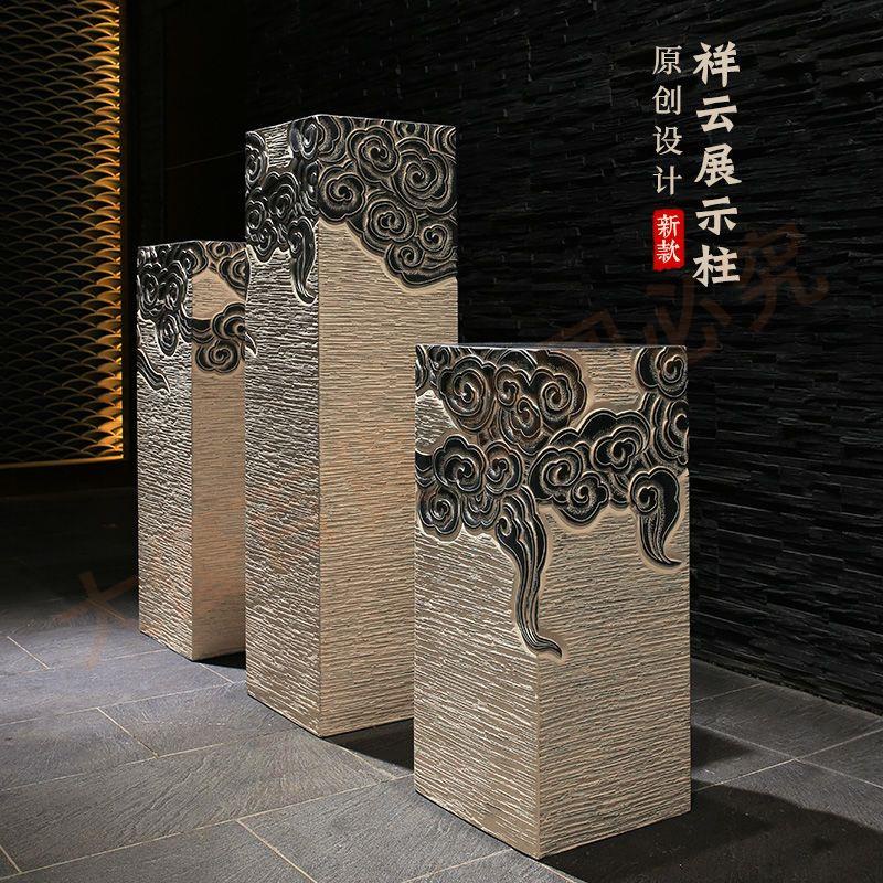 中式祥云石柱創意工藝品室內家居裝飾擺設玄關展示品底座落地擺件 | 蝦皮購物