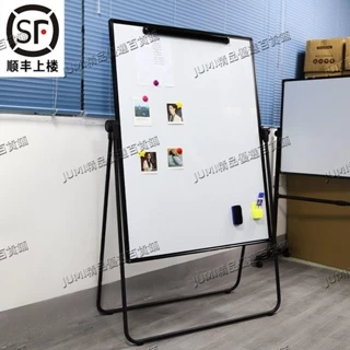 免運/現貨/U型支架寫字板支架式家用教學辦公磁性白板支架式移動