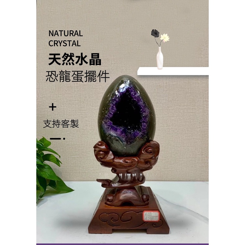 天然水晶ウルグアイ紫晶洞-