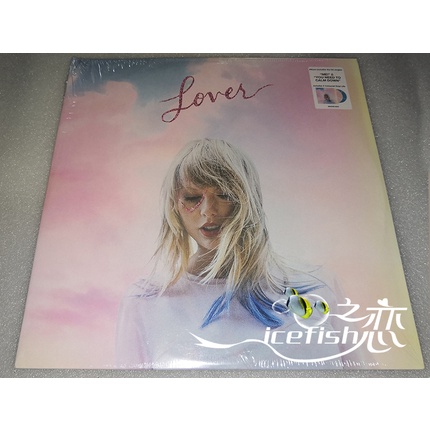 ㊣♡♥泰勒斯威夫特 Taylor Swift Lover 2LP 限量彩膠 音樂@歌曲@專輯@唱片 | 蝦皮購物