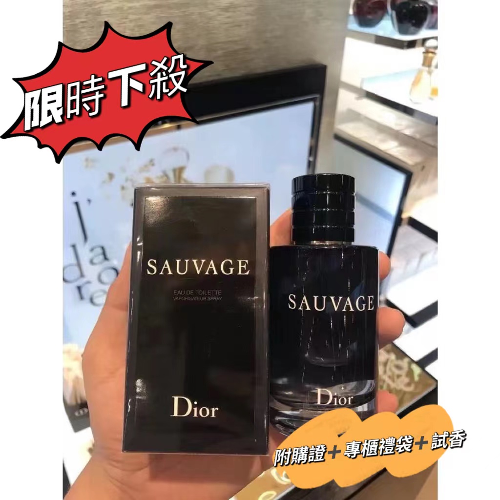 コスメ・美容DIOR SAUVAGE VAPORISATEURSPRAY(NANAKOさん) - その他