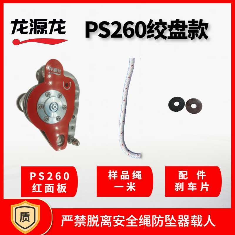 熱賣***龍源龍電動絞盤小吊機空調吊裝高空作業上升器電升自鎖爬繩機神器 | 蝦皮購物