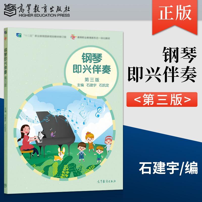 2023年12月|　蝦皮購物台灣　高等教育出版社-　優惠推薦-