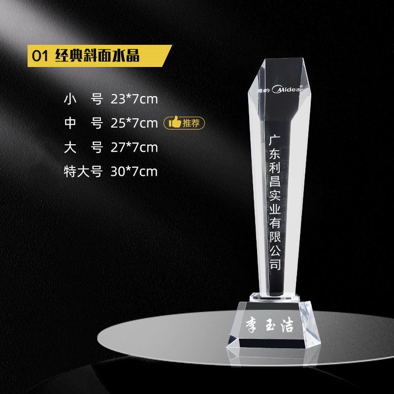 💕客製化💕獎盃 奬盃客製化 獎盃製作 客製化禮物水晶奬杯創意客製化定做誌願者兒童奬牌榮譽紀念籃球比賽頒奬刻字 LQUV | 蝦皮購物