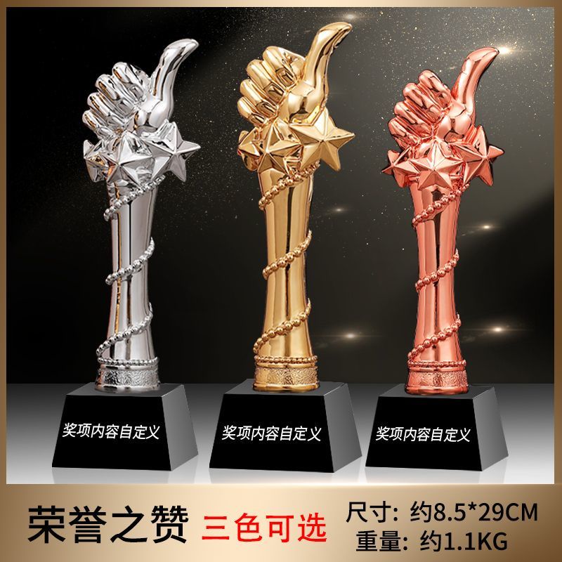 💕奬盃客製化💕獎盃 獎盃訂製 客製化獎盃 客製化禮物 水晶奬杯客製化定做奬牌定做榮譽比賽年會頒奬鍍金奬杯刻字製作 3VM | 蝦皮購物