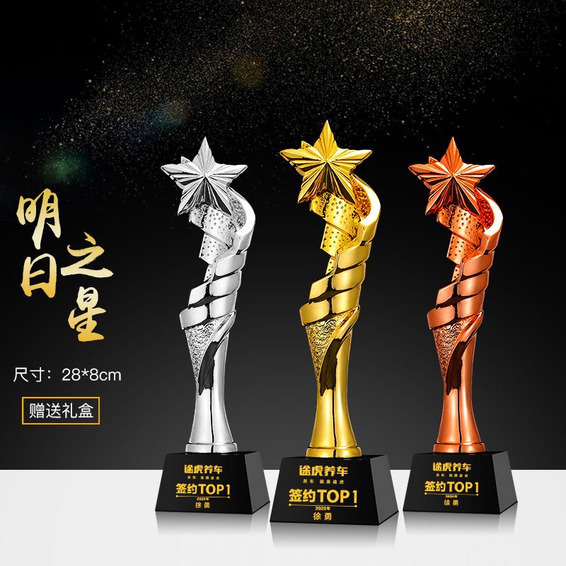 💕奬盃客製化💕獎盃 獎盃訂製 客製化獎盃 客製化禮物 水晶奬杯客製化定做奬牌定做榮譽比賽年會頒奬鍍金奬杯刻字製作 3VM | 蝦皮購物