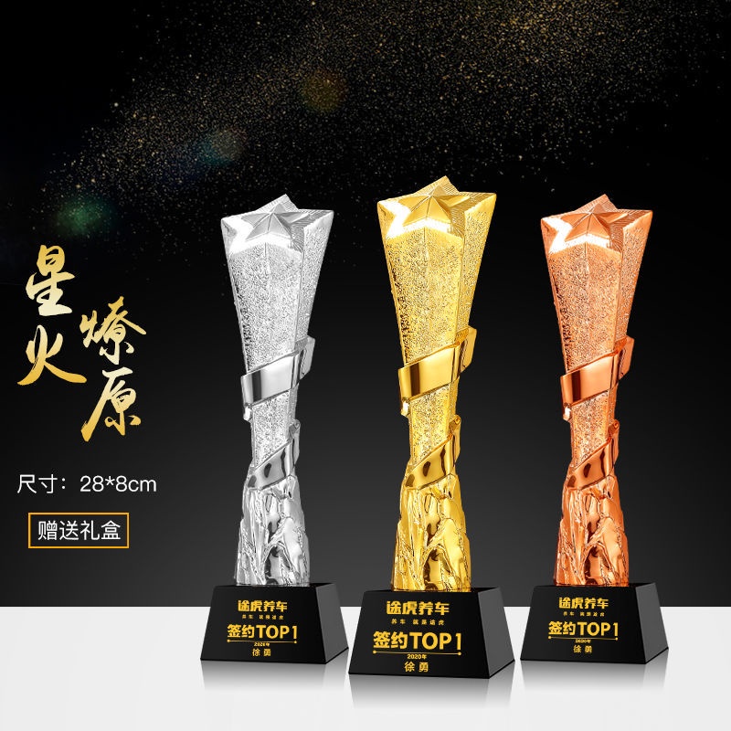 💕奬盃客製化💕獎盃 獎盃訂製 客製化獎盃 客製化禮物 水晶奬杯客製化定做奬牌定做榮譽比賽年會頒奬鍍金奬杯刻字製作 3VM | 蝦皮購物