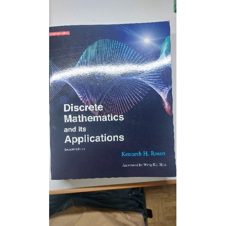 Discrete Mathematics and Its Applications (Seventh Edition) | 蝦皮購物