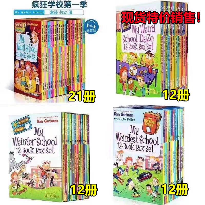最新我的瘋狂學校My Weird School 第六季12345季69冊英文兒童章節橋梁
