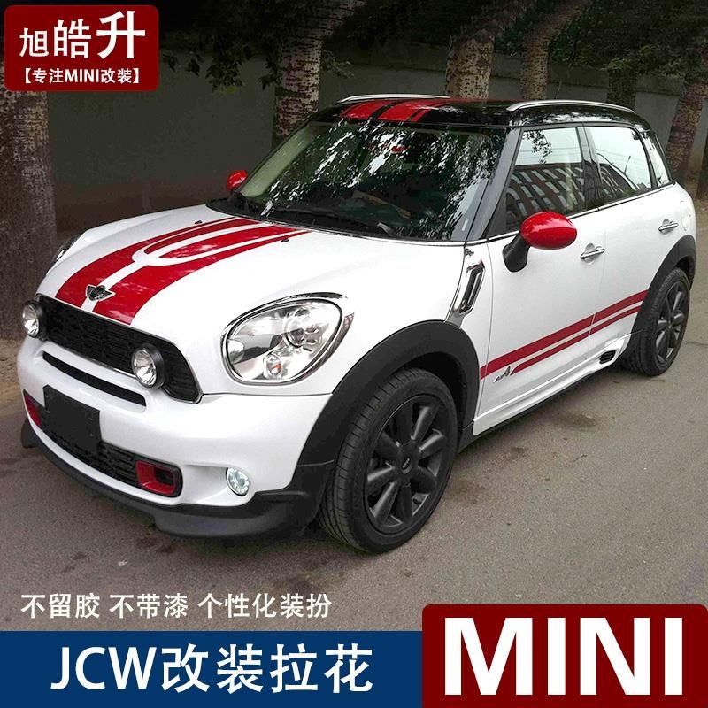  Foto zu BMW mini車貼拉花countryman車身貼腰線Cooper引擎蓋車頭貼紙 #MINI#裝飾貼#車身拉花#車貼 