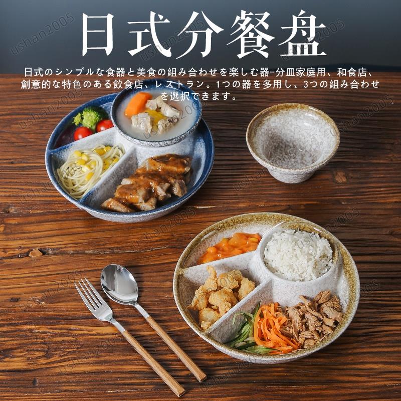 萊帝餐具 分格分餐盤分餐盤分餐盤 211餐盤健康餐盤陶瓷早餐陶瓷兒童分食一人餐盤 | 蝦皮購物