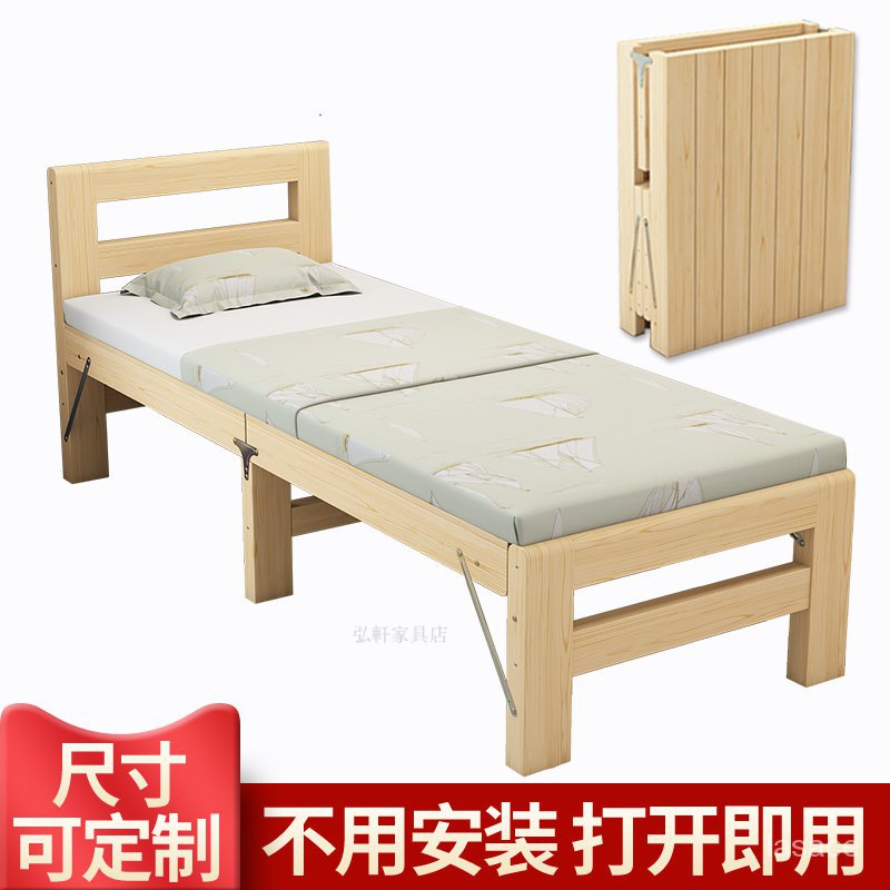 【廠家直銷】 免運 可折疊床加寬拼接神器延長簡約實木床鋪加床拼床無縫大人用床邊板 | 蝦皮購物