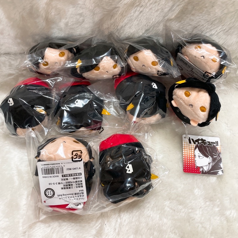 ハイキュー のるキャラ 弧爪研磨 Bouncing Ball 20個セット