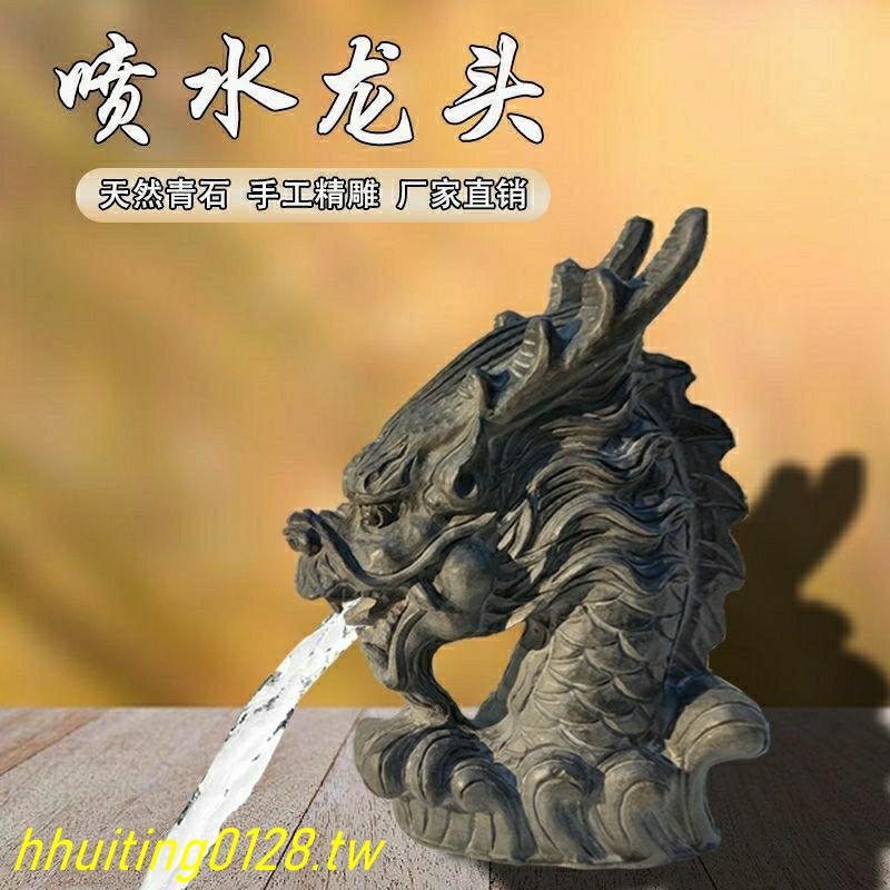 雕刻龍頭- 優惠推薦- 2023年11月| 蝦皮購物台灣