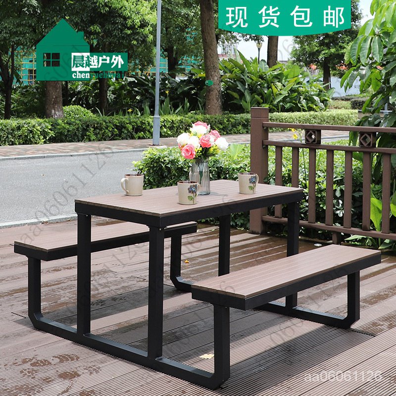 【桌椅組閤】【廠傢直售】戶外公園防腐桌椅防水庭院花園連體別墅休閒公共鐵藝長凳塑木桌椅 | 蝦皮購物