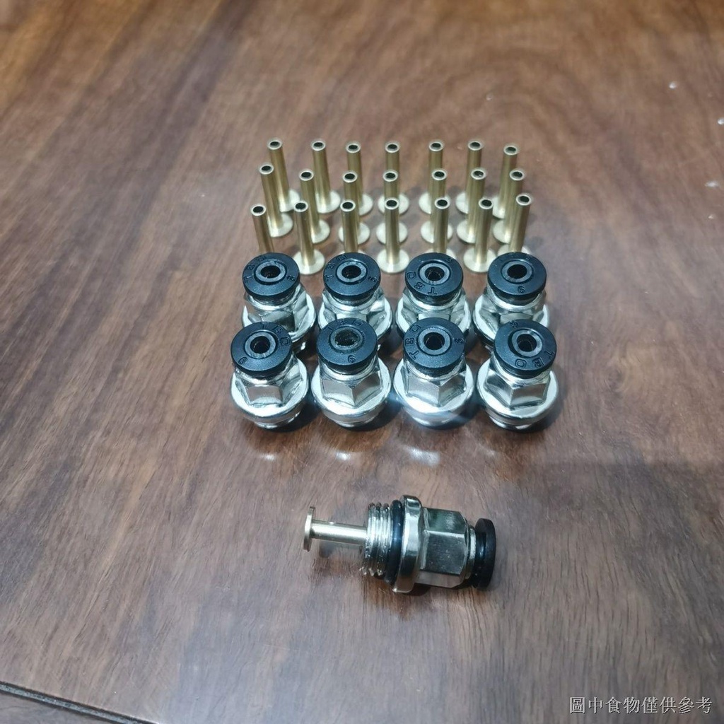 熱賣下殺 打針灌藥設備配件/黃化樹打針灌藥充氣一件式機配件/出水快接頭 | 蝦皮購物