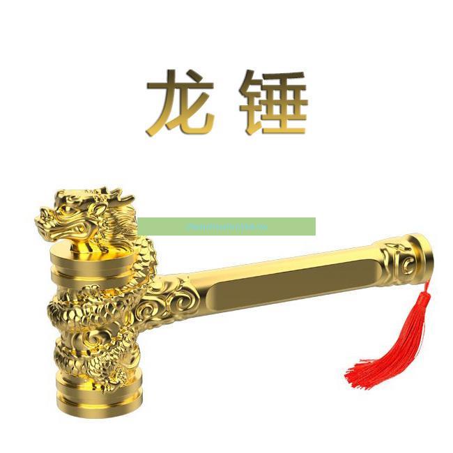 RYG*暢銷*開工錘子 開工大吉錘子 裝修開工錘子開工龍頭錘子 開工錘 | 蝦皮購物