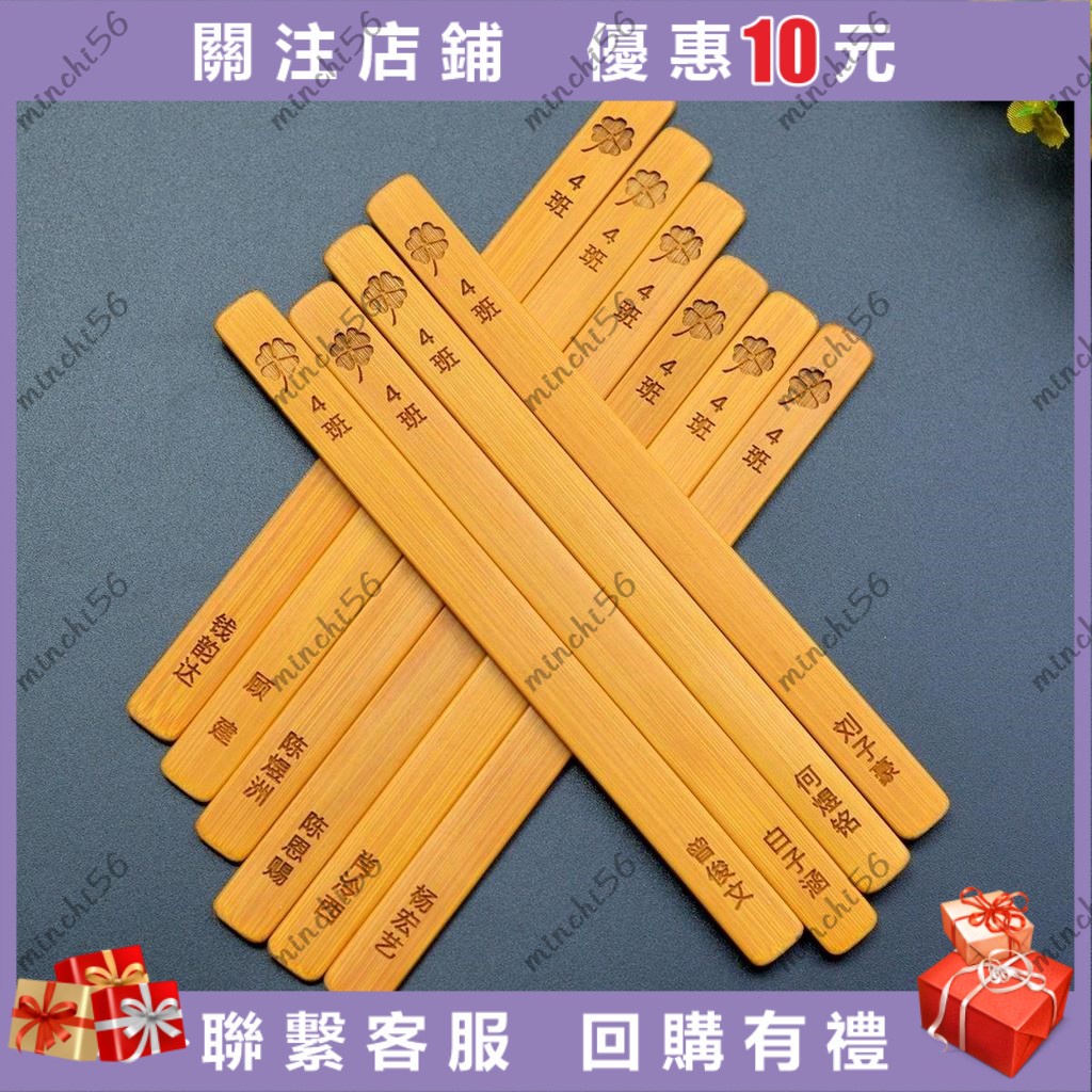 Alice 抽簽道具 上課學生抽簽筒班級課堂教學點名數字簽姓名人名簽定制&minchi56 | 蝦皮購物