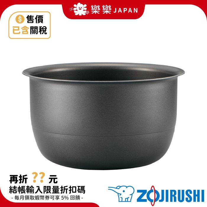 B351-6B　象印　内釜(NP-HP18、HJ18炊飯ジャー用) d2ldlup B351-6B 象印 内釜(NP-HP18、HJ18炊飯ジャー用) d2ldlup