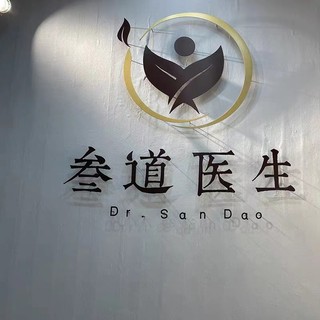 【客製化】鐵藝字 訂製 懸空字 定做鐵藝 3D立體字 公司LOGO 招牌 背景牆金藝屬術字 廣告牌訂製 | 蝦皮購物