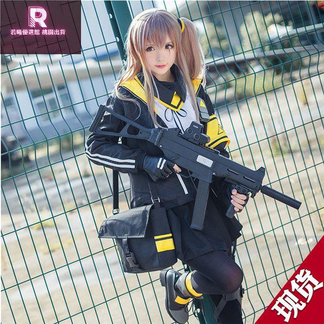 少女前線cos服 ump45cosplay服裝外套 槍娘女cos動漫 萬聖節服飾 cosplay服裝 服裝動漫 服裝定制 | 蝦皮購物