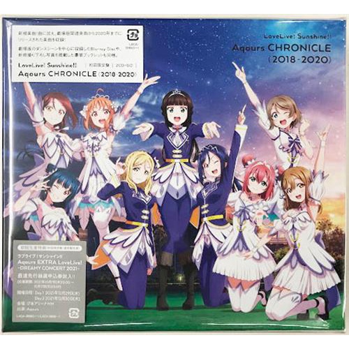 CD LoveLive Sunshine Aqours CHRONICLE 2018~2020 限定L04078288