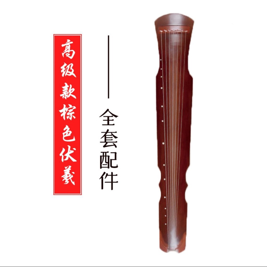 中国の伝統的な楽器古琴（七弦琴） 引き伸ばす